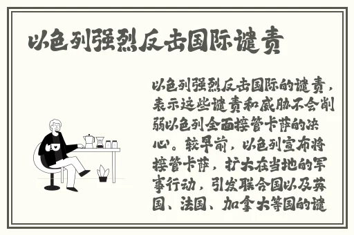 aroundme水蜜桃身体