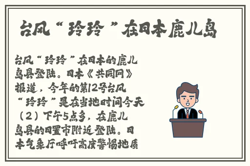 双男主被罚姜刑