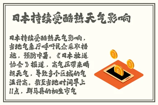 亚洲色**一区二区潘甜甜