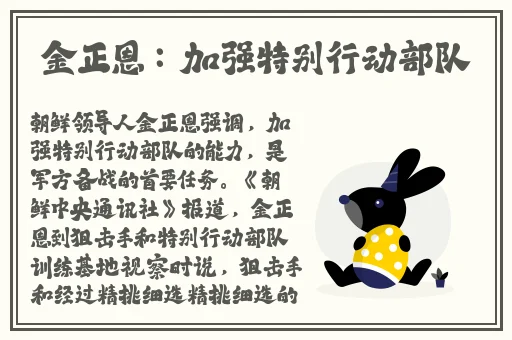 申鹤翻白眼流眼泪脸红